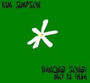 dancingsong dancingsong